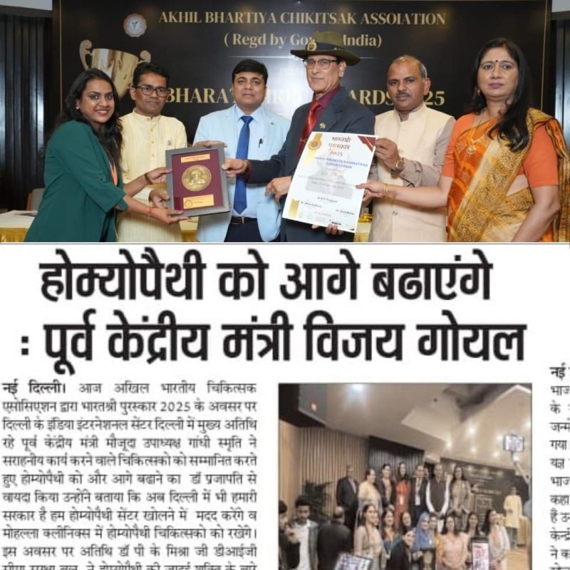 homoeopathy Award